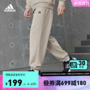 adidas 阿迪达斯 轻运动男女冬季款加厚毛圈宽松束脚运动裤 矾土棕 A/L（女生选小一码）