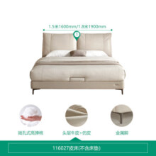 全友家居皮艺床现代简约双人床1.8x2米软包主卧室大床互不打扰116027 1.5m爱丁堡皮床