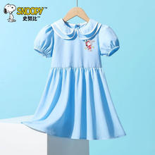 SNOOPY 史努比 女童连衣裙2024新款女孩夏季polo裙学院风短袖百褶裙子夏装 GBJ20290X蓝 110cm