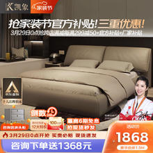凯象 床轻奢大象软包婚床双人床单床 1.8x2米-豪华实木支架+稳固框架