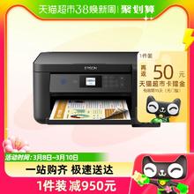 EPSON 爱普生 L4268 墨仓式 彩色喷墨一体机 黑色