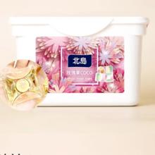 京东PLUS、20周持久留香：Kitashima 北島 三合一洗衣凝珠 12g*26颗 玫瑰果