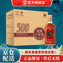 劲牌 中国劲酒 十全酒 35%vol 500ml*6瓶 整箱装