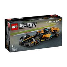 LEGO 乐高 超级赛车系列76919迈凯伦赛车益智拼搭积木玩具礼物
