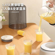CHIGO 志高 破壁机家用 全自动1.65L