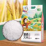 富硒认证，施州 富硒大米 2.5kg