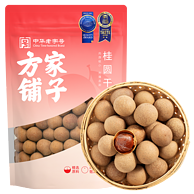 福建老字号，方家铺子 新货 桂圆干508g*2袋