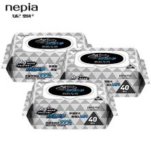 nepia 妮飘 厨房湿巾 40片*3包