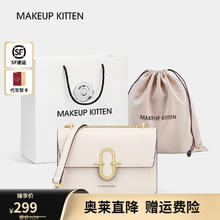 MAKEUP KITTEN 牛皮包包女包轻奢侈单品单肩包女士斜挎包女 米白色-新时尚款三八妇女节