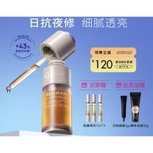 Dr.Alva 瑷尔博士 精研双萃焕肤精华油 30ml（赠同款 7ml*3+入会加赠面霜 5g+洁面20g）