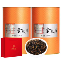八享时金骏眉红茶礼盒500g(250g*2)送礼礼盒 含手提袋 武夷山直采