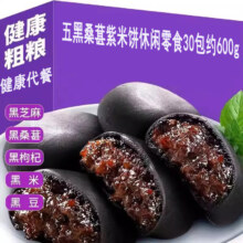 需首购、plus会员: 壹得利 五黑桑葚紫米饼 30包 约600g