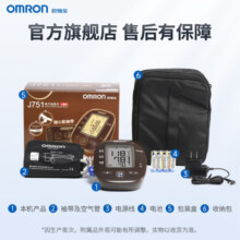 欧姆龙（OMRON）原装进口智能蓝牙电子血压计J751全自动测量血压仪家用 J751血压计