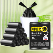 洁成 手提黑色垃圾袋46*63cm*40只*2件