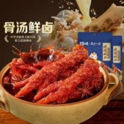 Be&Cheery 百草味 虎皮凤爪200g*2袋零食小吃休闲食品鸡爪子解馋卤味零食