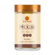 百年玖福堂 天然冻干蜂王胎片