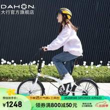 DAHON 大行 D6 折叠自行车 HAT060 白色 6速 20英寸￥1241.51