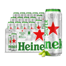 喜力星银500ml*18听整箱装 喜力啤酒Heineken Silver144元 (券后省10,月销1w+)