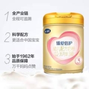 FIRMUS 飞鹤 臻爱倍护3段婴幼儿配方牛奶粉900g*6罐