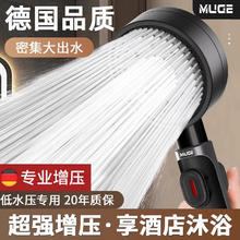 睦歌 空气增压花洒喷头淋浴套装家用超强洗澡浴室热水器手持莲蓬
