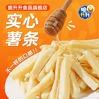 脆升升 香脆薯条20g*20包 多口味