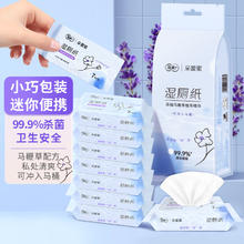 C&S 洁柔 朵蕾蜜 湿厕纸 7片*8包