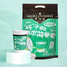 可用签到红包 美灵宝茉莉花杯茶20杯