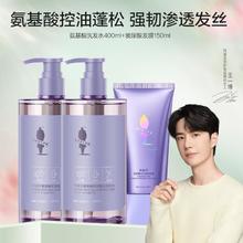ADOLPH 阿道夫 氨基酸洗发水玻尿酸强韧发膜洗护控油蓬松发丝夏