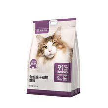 YANXUAN 网易严选 冻干双拼全阶段猫粮 10kg（赠 猫条10支+金针鸡肉丝1包）