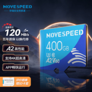 移速（MOVE SPEED）400GB内存卡 TF（MicroSD）存储卡A2 U3 V30适用手机平板相机switch无人机监控摄像高速款149元 (券后省10,月销8000+)