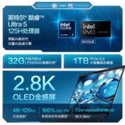 惠普HP 星Book Pro 14 2024 AI轻薄战力本(全新酷睿Ultra5-125H 32G 1T 2.8K 120Hz OLED屏 EVO)月光银