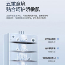 海尔（Haier）燃气热水器 水气双调 恒温 变频速热智能防冻 分段燃烧 强排式家用天然气12D11 燃气热水器海尔 13升智能恒温+分段燃烧+手机智控PD3