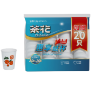 微信小程序：CHAHUA 茶花 一次性纸杯 1包100只装218ML*2件