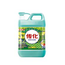 传化 绿茶洗洁精家庭装2kg