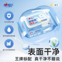 医护级认证，心相印 三重净湿厕纸 80抽*5包*3件