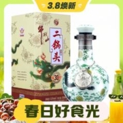 3.8焕新、88VIP：牛栏山 二锅头 珍品30 青龙 53%vol 清香型白酒 500ml*1瓶