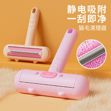 BEAUTY CAT 美人喵 猫毛清理器除猫毛神器除毛发刷吸附滚筒去毛刮毛宠物狗猫咪粘毛器