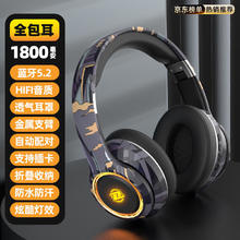 立创智 适用索尼电竞蓝牙耳机 无线台式PC电脑麦克风二合一可插卡HiFi游戏主动降噪 朝暮黑蓝牙5.2芯片 标配
