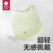 babycare 轻薄硅胶围兜婴儿宝宝饭兜