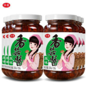 仲景 香菇酱暴下饭招牌网红 开味不辣6瓶 原味6瓶