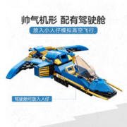 LEGO 乐高 71784幻影忍者杰的喷气机积木拼装玩具