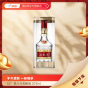 WULIANGYE 五粮液 爆卖年货：WULIANGYE 五粮液 浓香型 四川 高度白酒 52度 375mL 1瓶