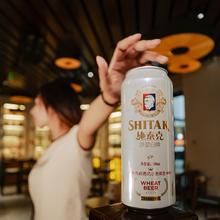 tianhu 天湖啤酒 施泰克 原浆白啤 500ml*12听