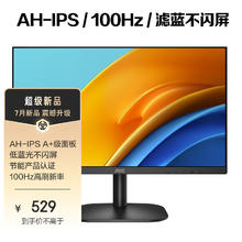 AOC 冠捷 24B2H2 23.8英寸IPS显示器（1920*1080、2ms、100Hz）