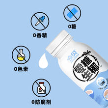 今贝 零糖生椰 200ml*10瓶