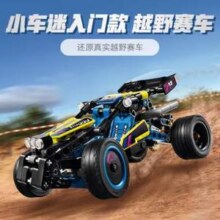 LEGO 乐高 机械组系列 42164 越野赛车