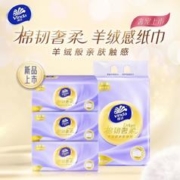 维达 抽纸奢柔婴儿纸巾鼻炎敏感肌专用纸面巾纸亲肤无刺激整箱36包M码