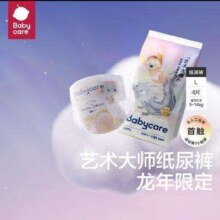 babycare 龙型尿显 艺术大师龙裤 M4片