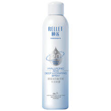 PLUS会员：Rellet 颐莲 玻尿酸补水喷雾 300ml/瓶*2件(拍1发2)