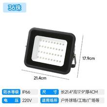 Osairous 欧塞洛斯 led投光灯 50W